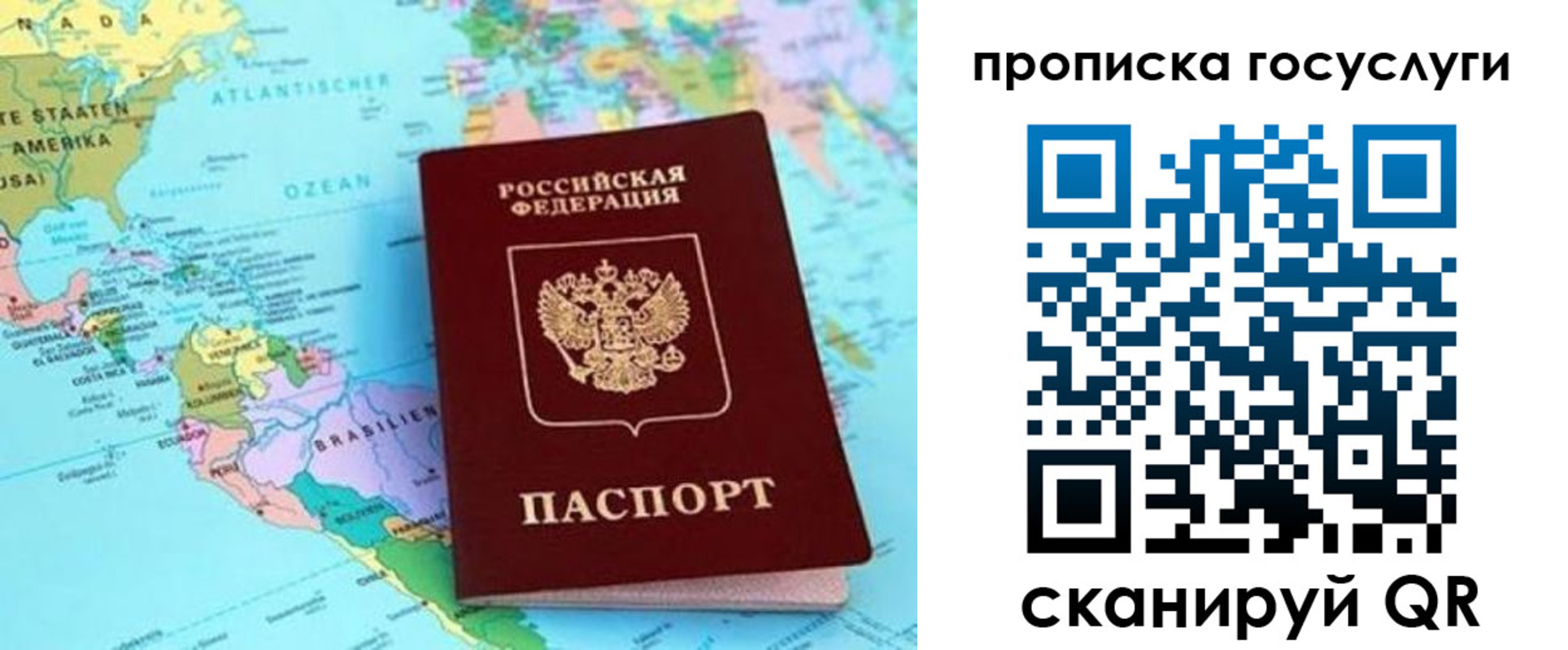 где прописаться в Буйнакске