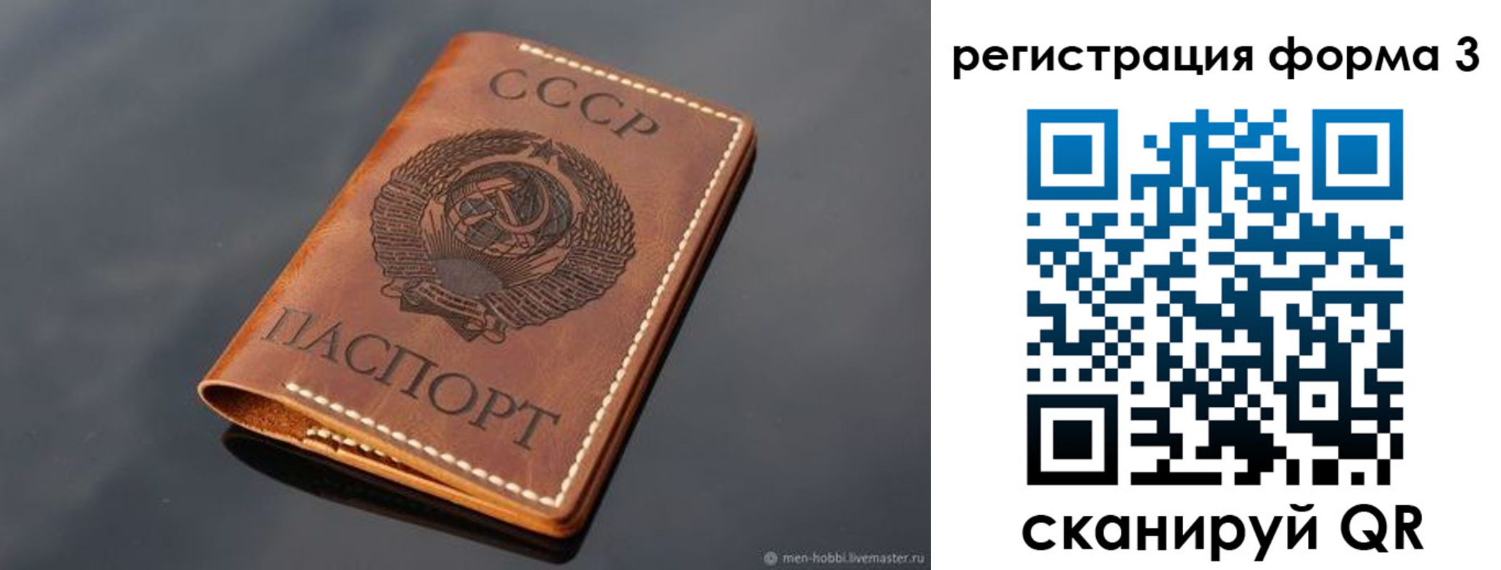 временная регистрация в Буйнакске